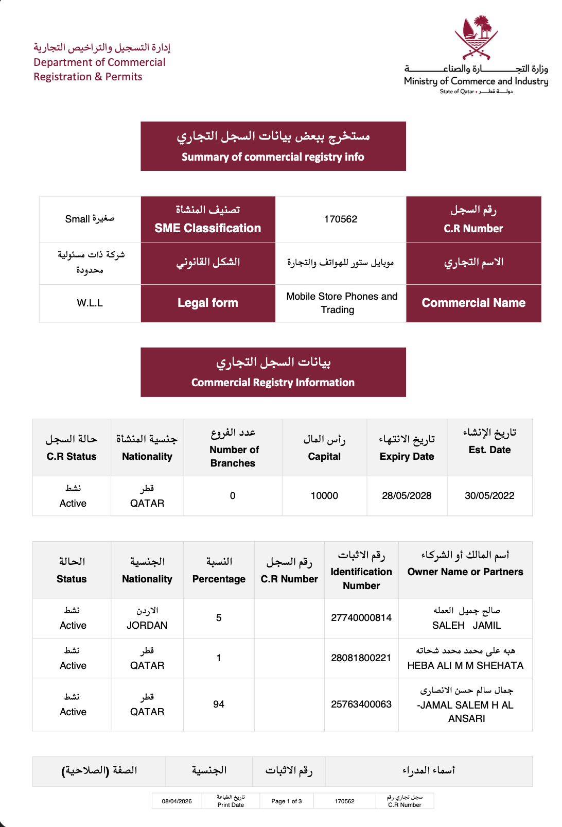 صورة